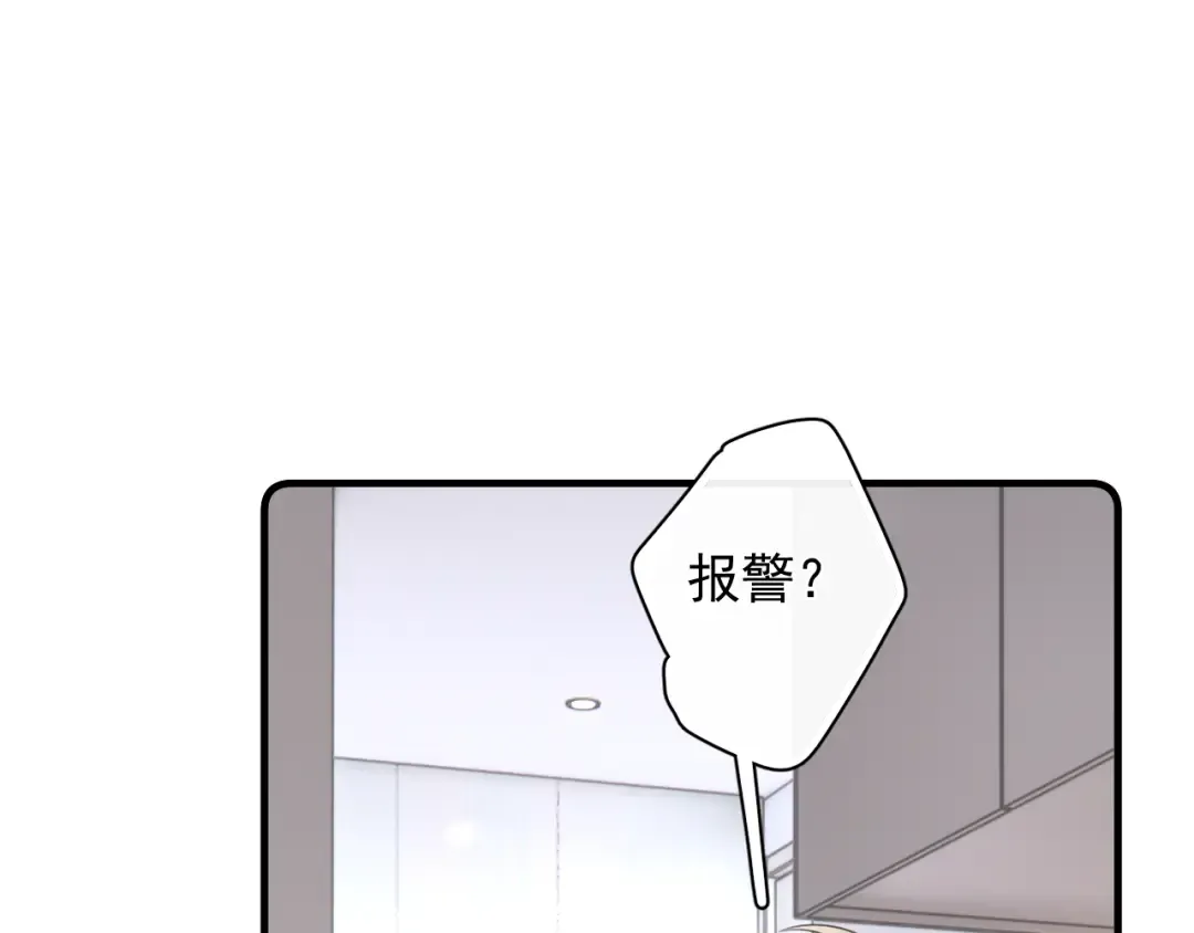 70 想赖账？ 第38页