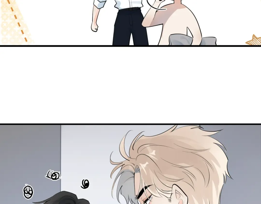 70 想赖账？ 第44页