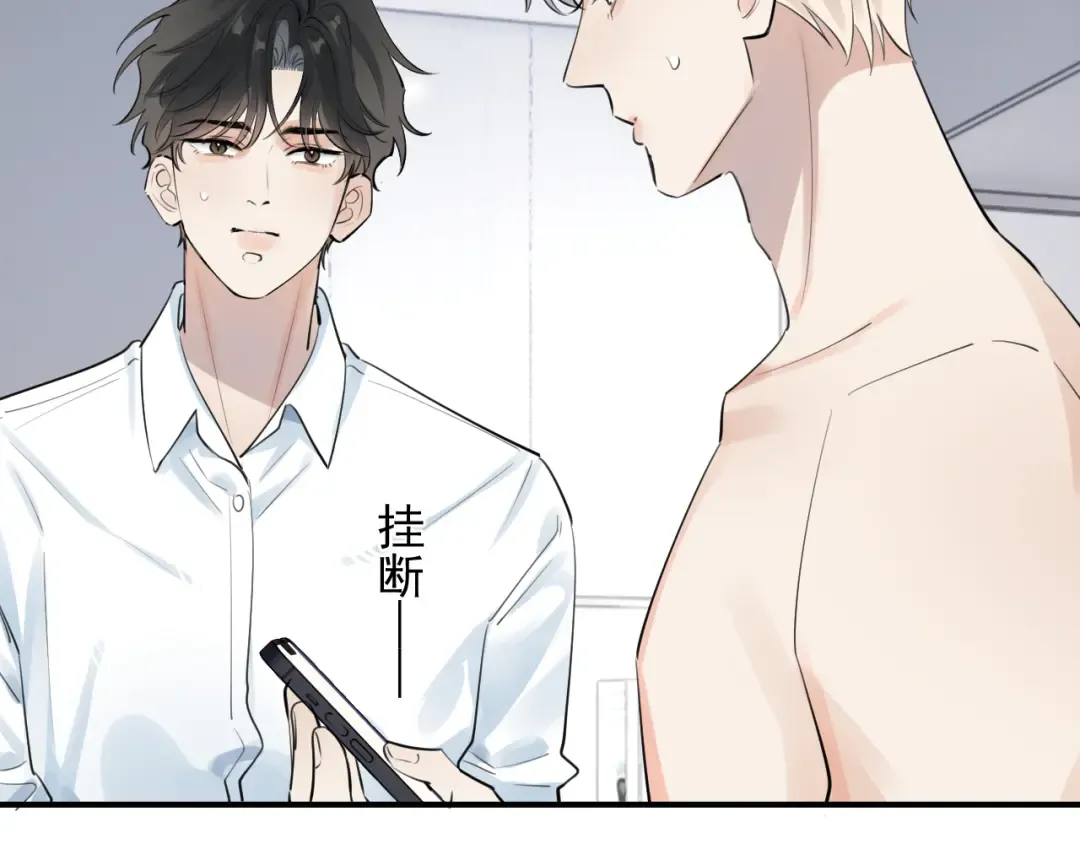 70 想赖账？ 第45页