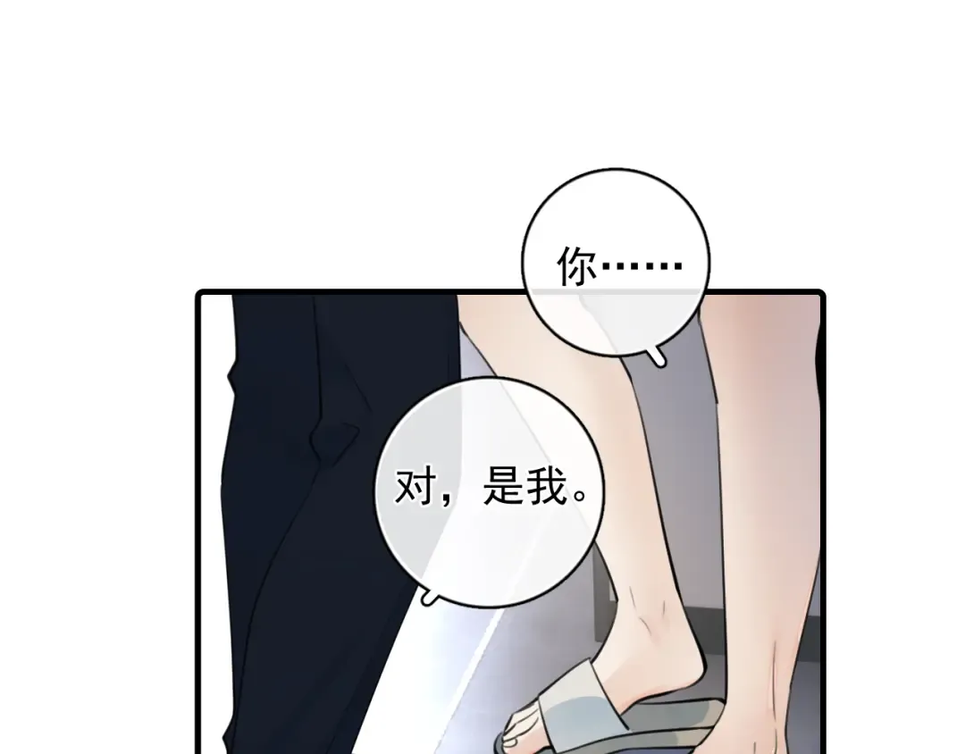 70 想赖账？ 第49页