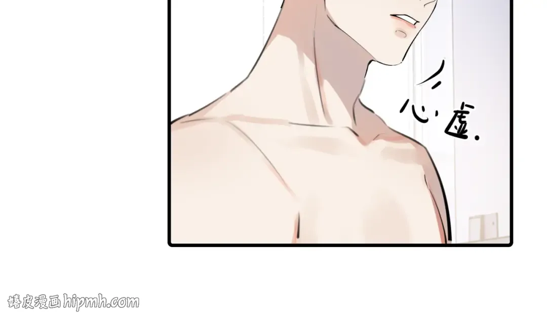 70 想赖账？ 第64页