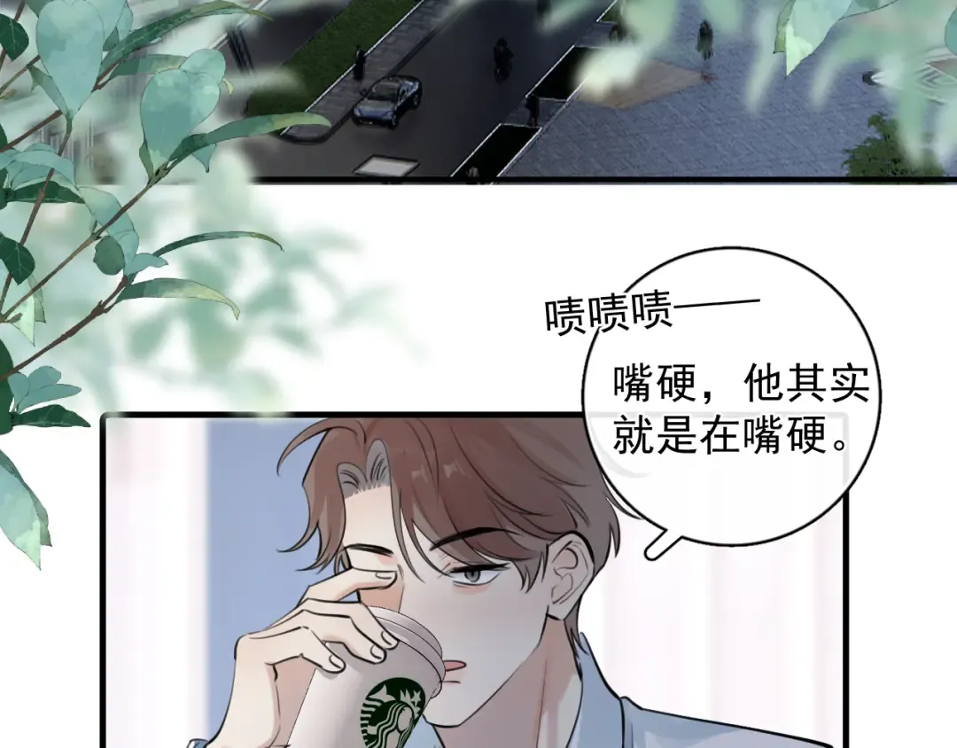 70 想赖账？ 第68页