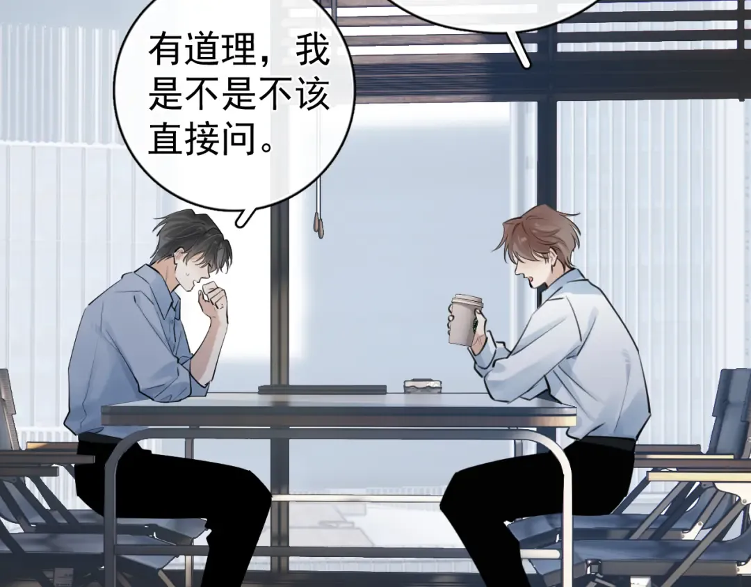 70 想赖账？ 第70页