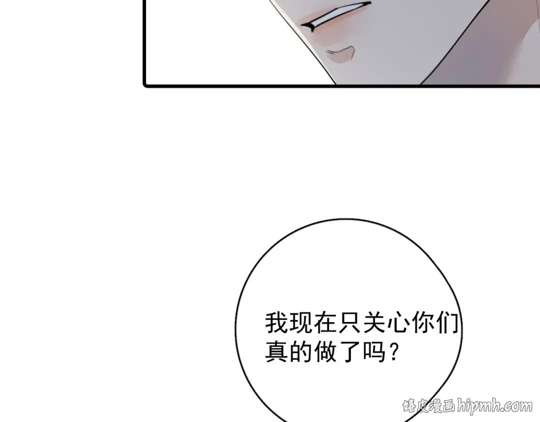 70 想赖账？ 第72页
