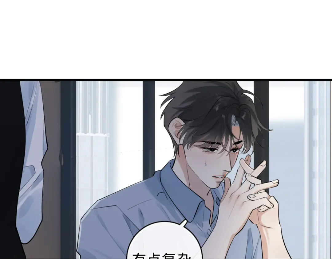 70 想赖账？ 第74页