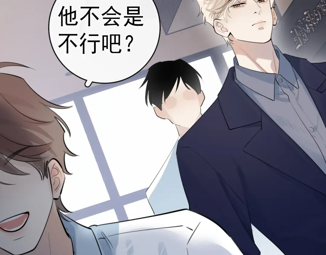 70 想赖账？ 第84页