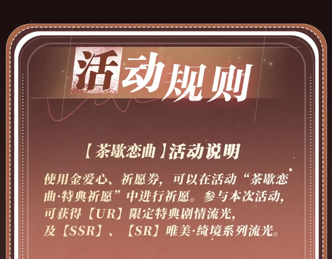 特典公开：1月2日 侦探先生，可以请你喝杯咖啡吗？ 第14页