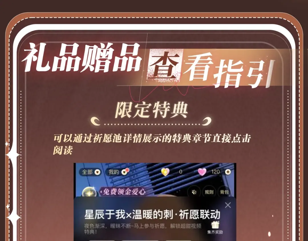 特典公开：1月2日 侦探先生，可以请你喝杯咖啡吗？ 第17页