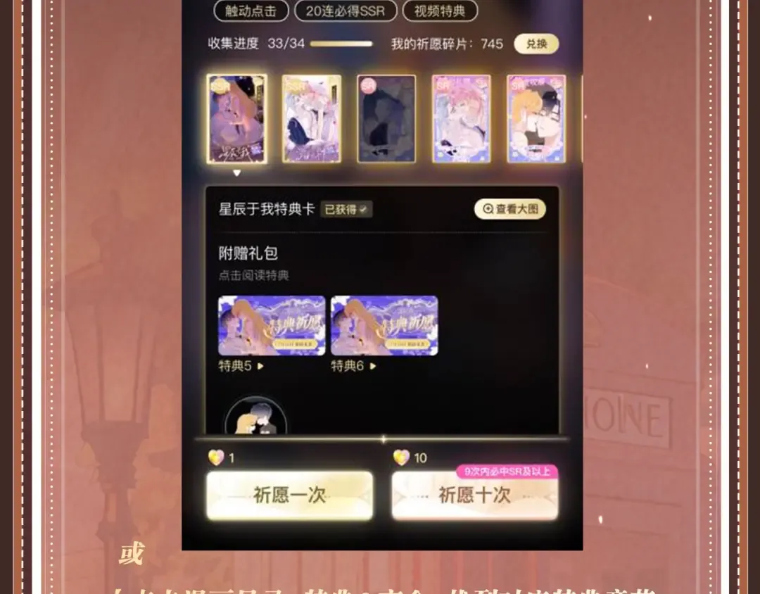 特典公开：1月2日 侦探先生，可以请你喝杯咖啡吗？ 第18页