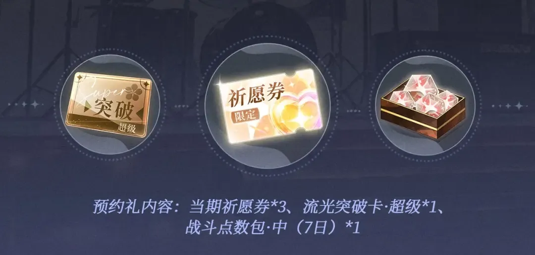 特典公开：2月6日 剧本中，镜头中，你流转的眼波中。 第4页