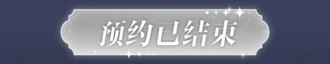 特典公开：2月6日 剧本中，镜头中，你流转的眼波中。 第5页