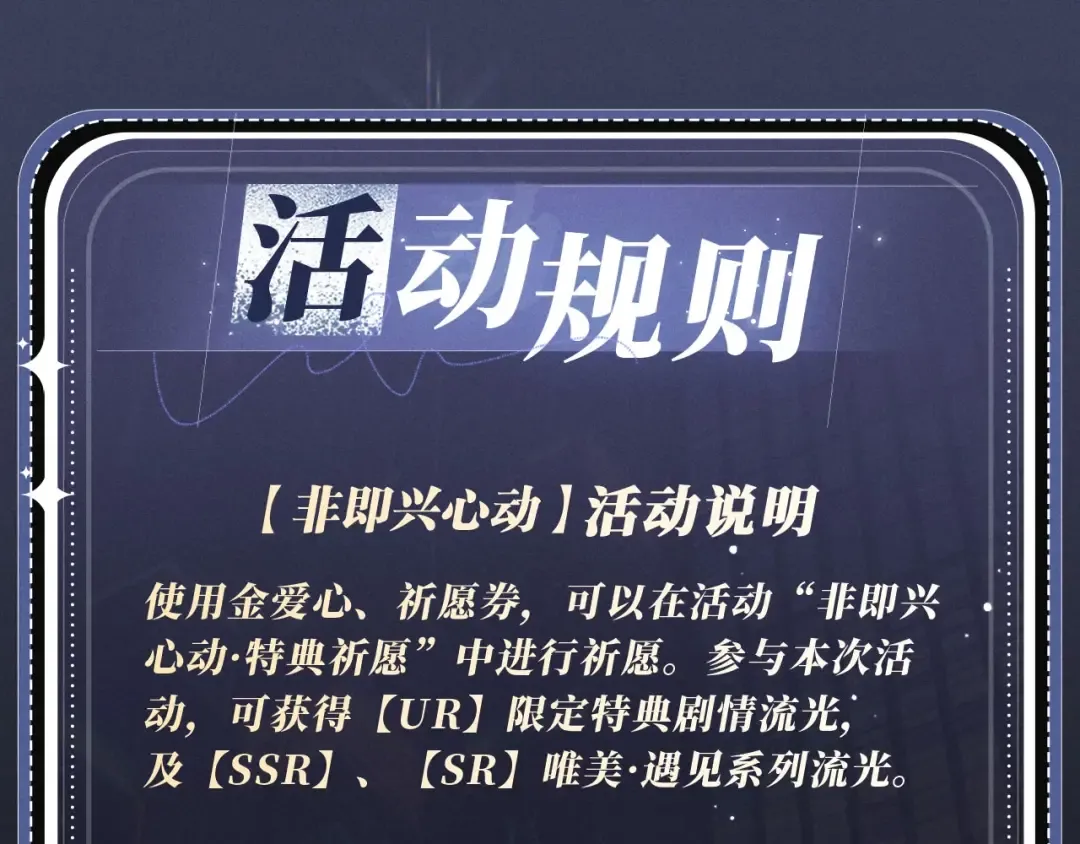 特典公开：2月6日 剧本中，镜头中，你流转的眼波中。 第18页