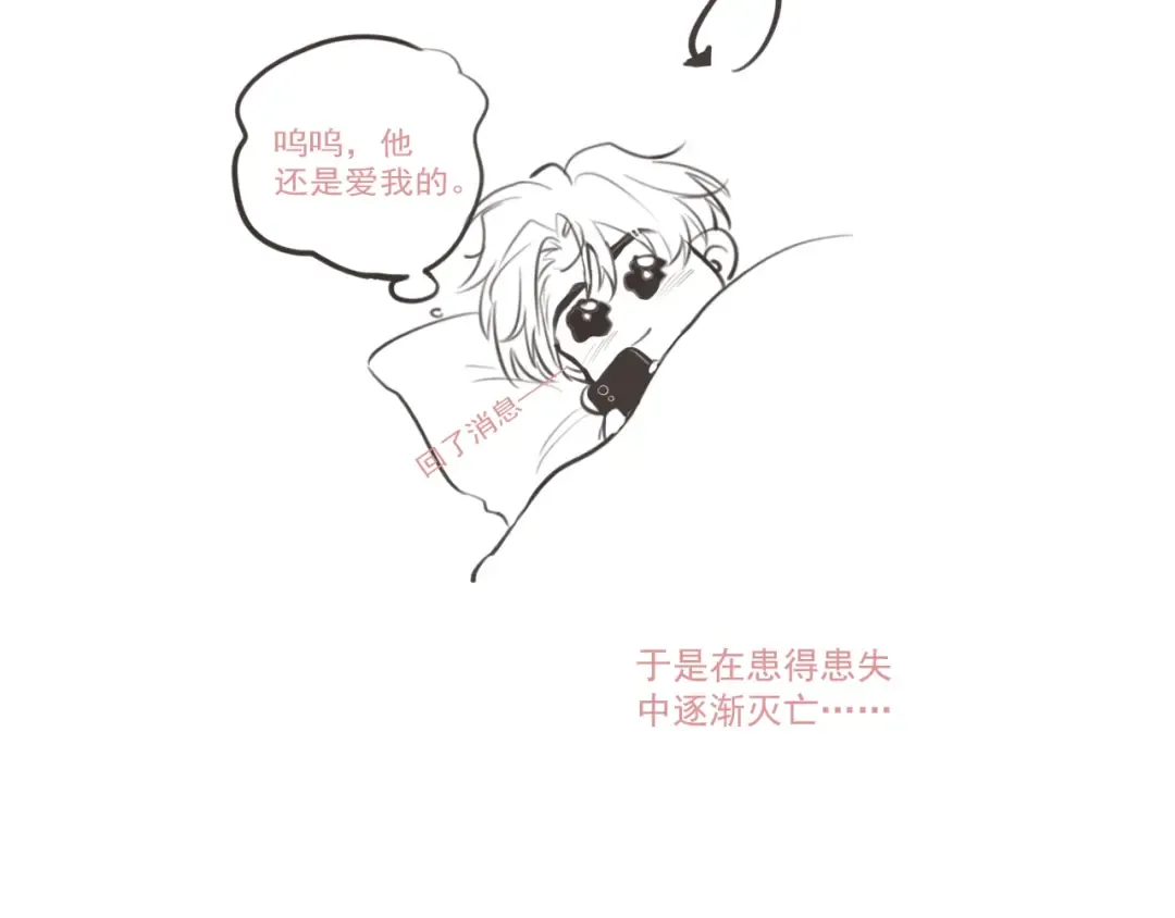 第二季完结Q&A来啦~ 第3页