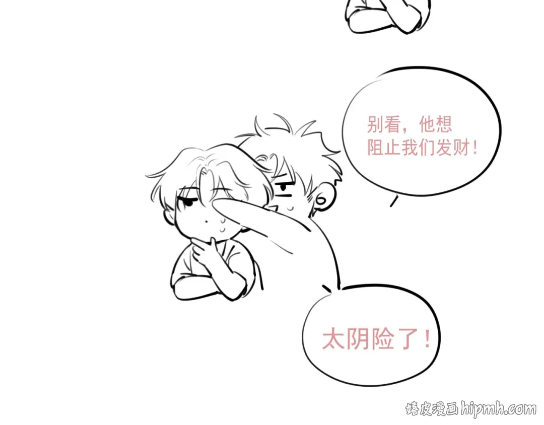 第二季完结Q&A来啦~ 第8页