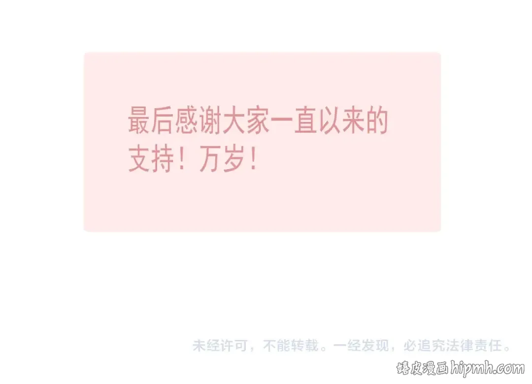 第二季完结Q&A来啦~ 第13页