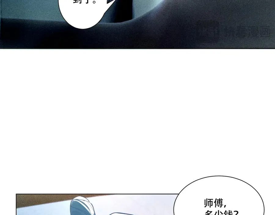 第一话 遗产 第11页