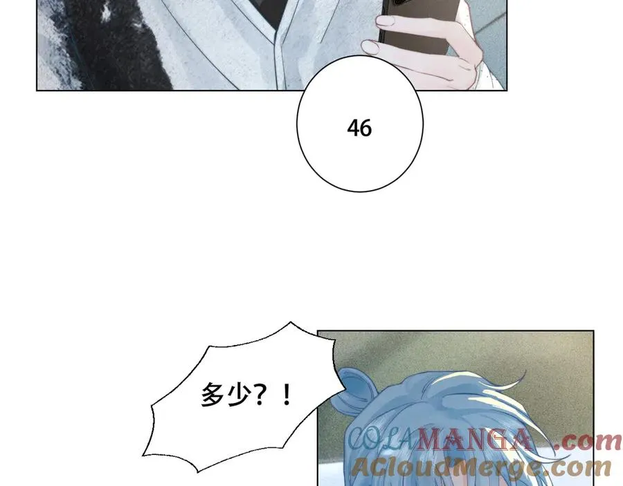 第一话 遗产 第13页