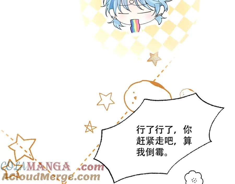 第一话 遗产 第22页
