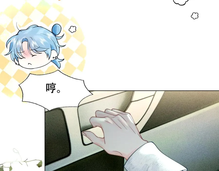 第一话 遗产 第23页