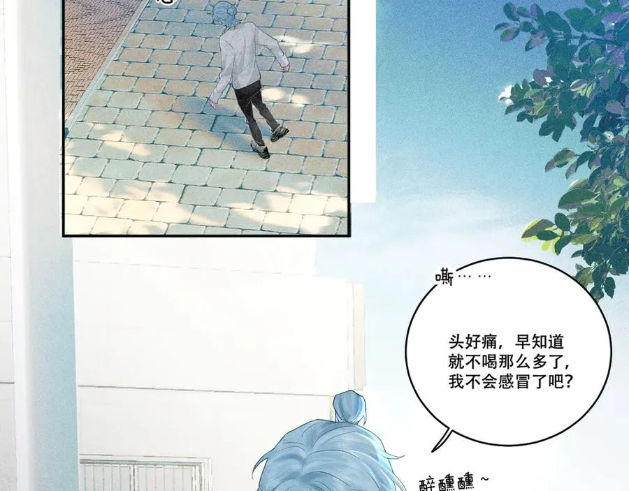 第一话 遗产 第29页
