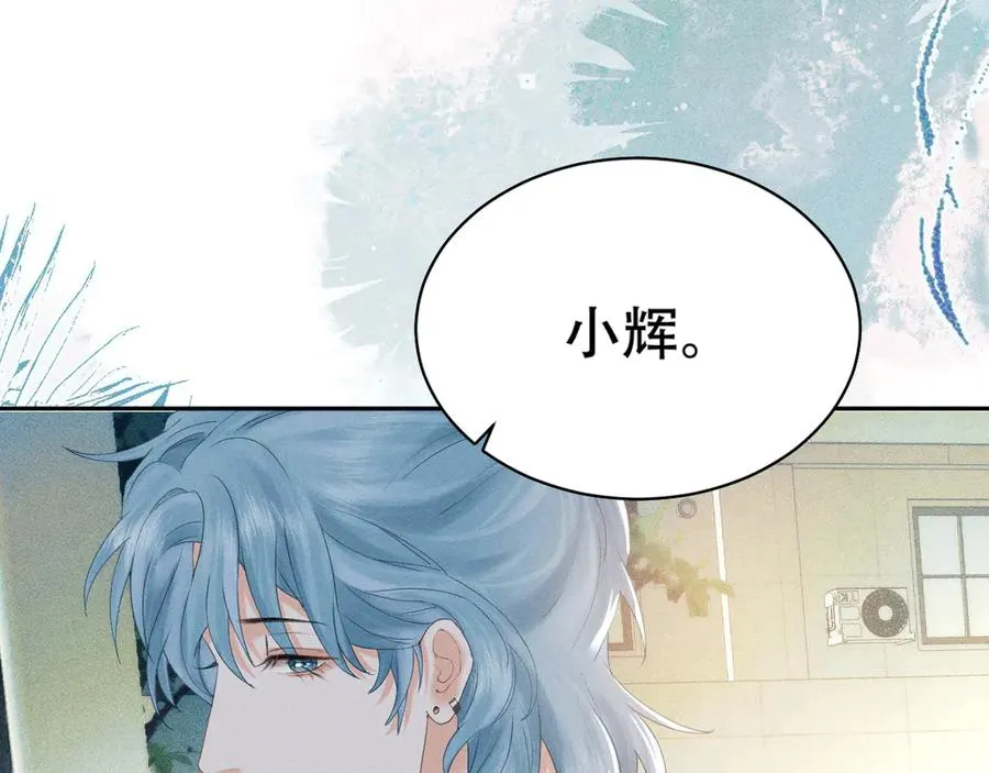 第一话 遗产 第32页