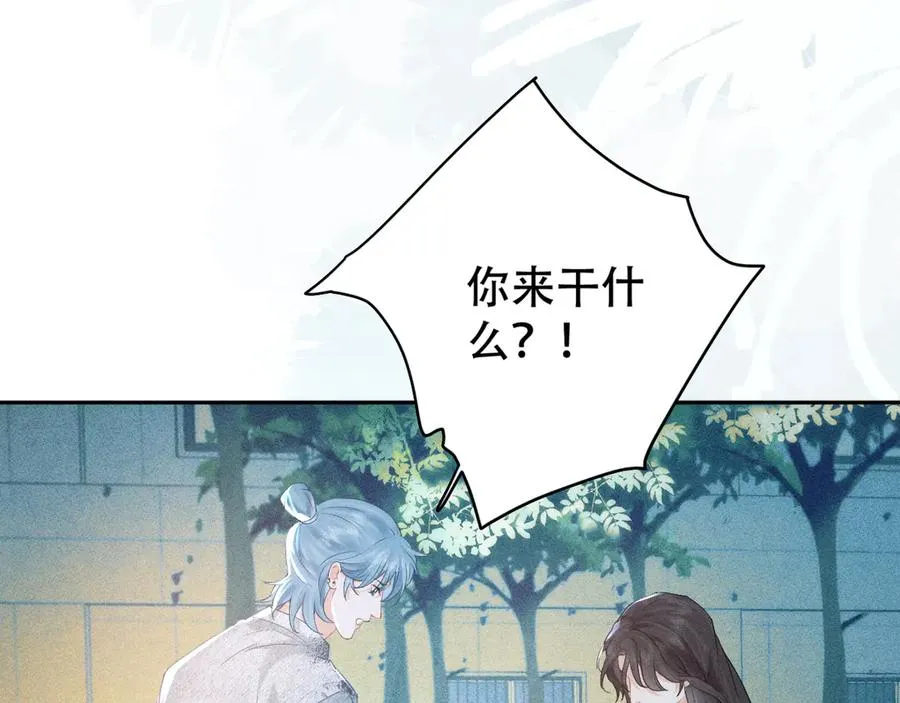 第一话 遗产 第35页