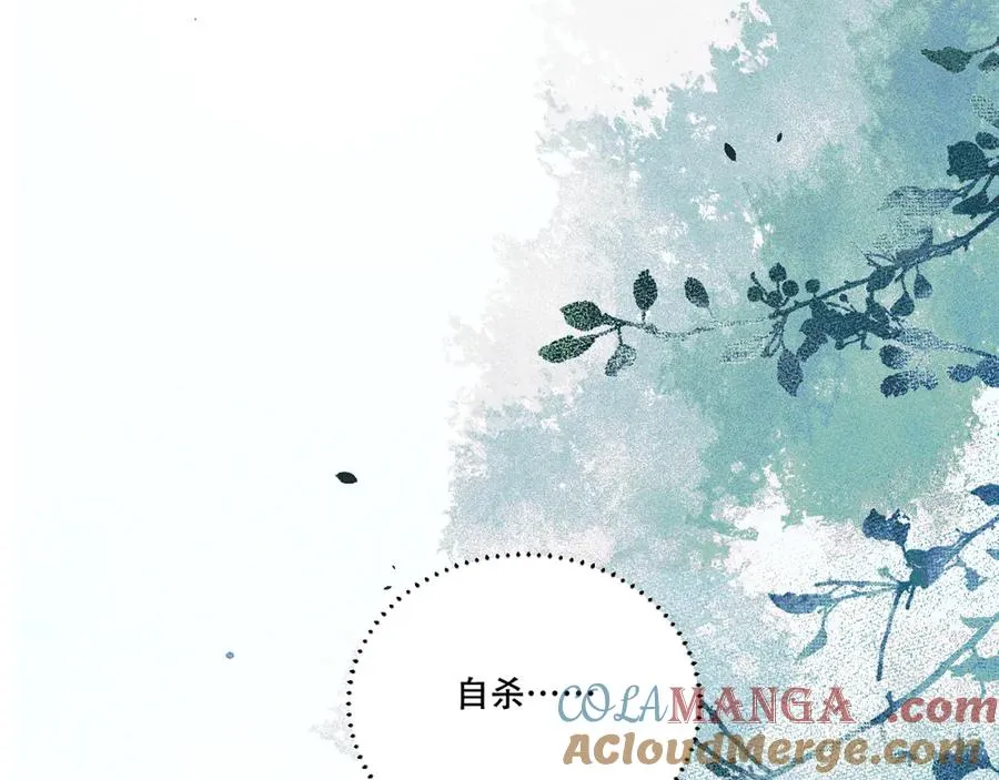 第一话 遗产 第40页