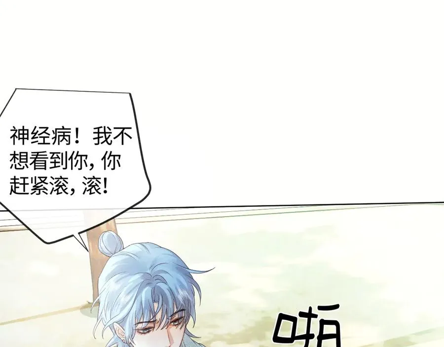第一话 遗产 第50页