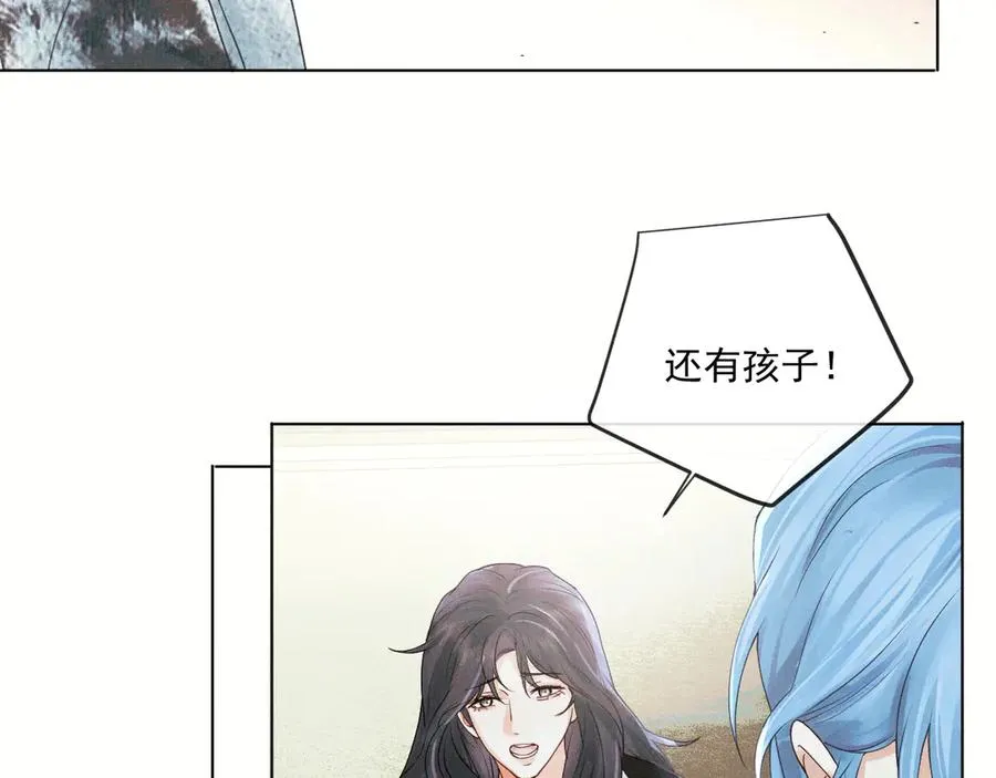 第一话 遗产 第57页