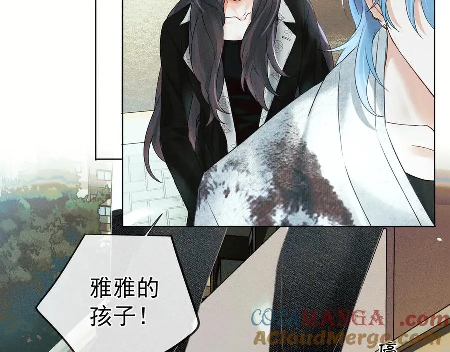 第一话 遗产 第58页