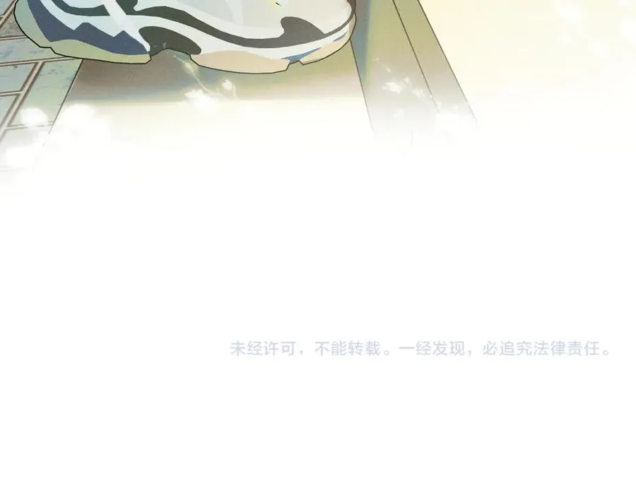 第一话 遗产 第60页