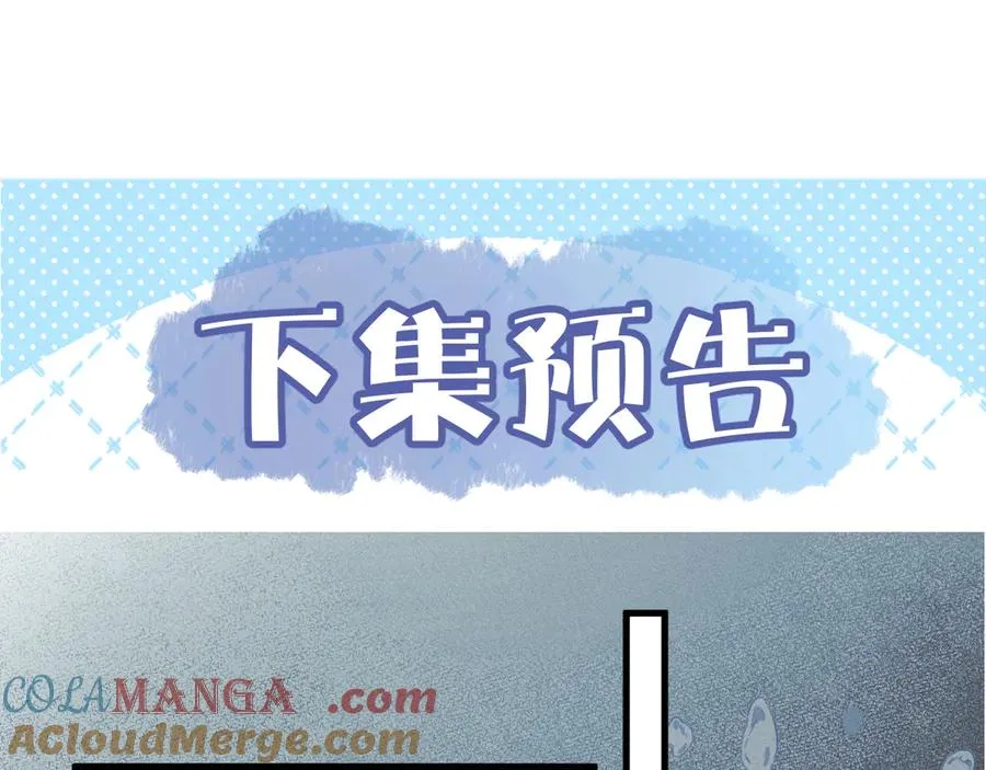 第一话 遗产 第61页