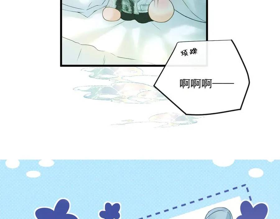 第一话 遗产 第66页