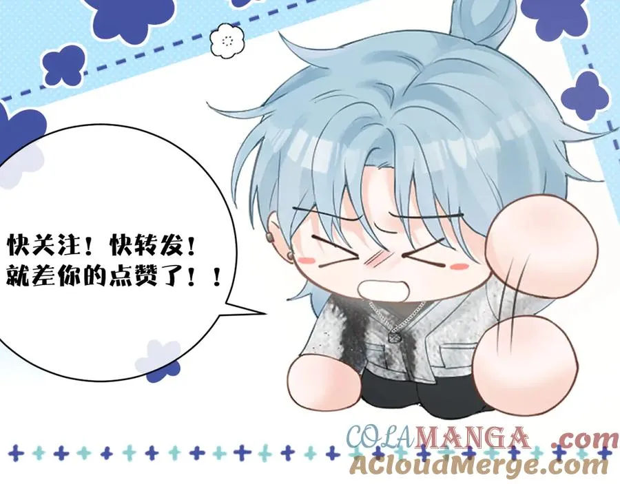 第一话 遗产 第67页