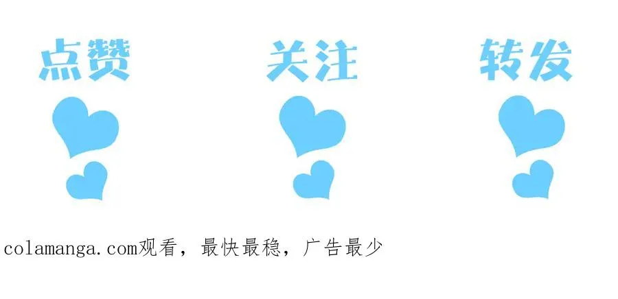 第一话 遗产 第68页