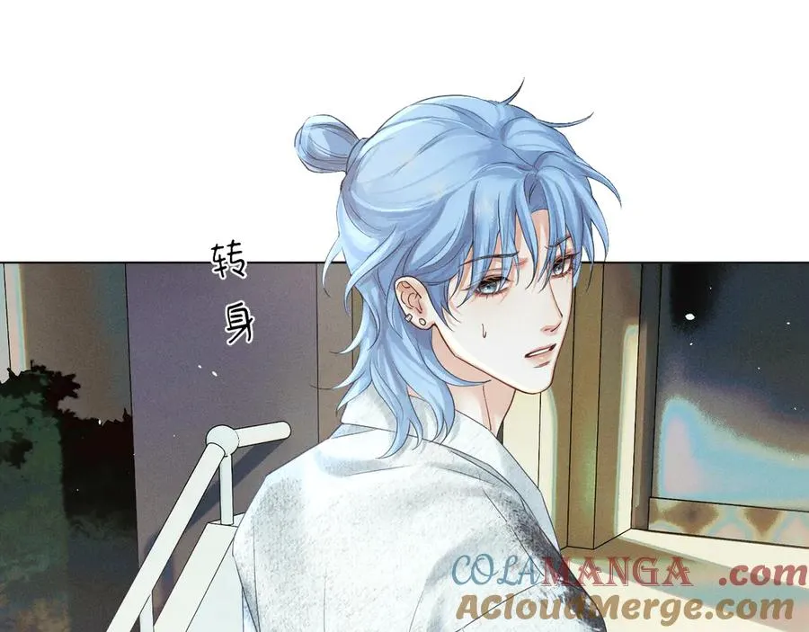 第二话 绝笔信 第4页