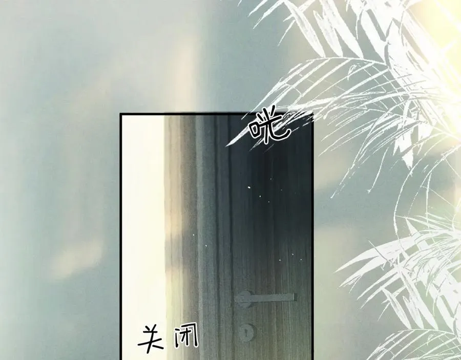 第二话 绝笔信 第17页
