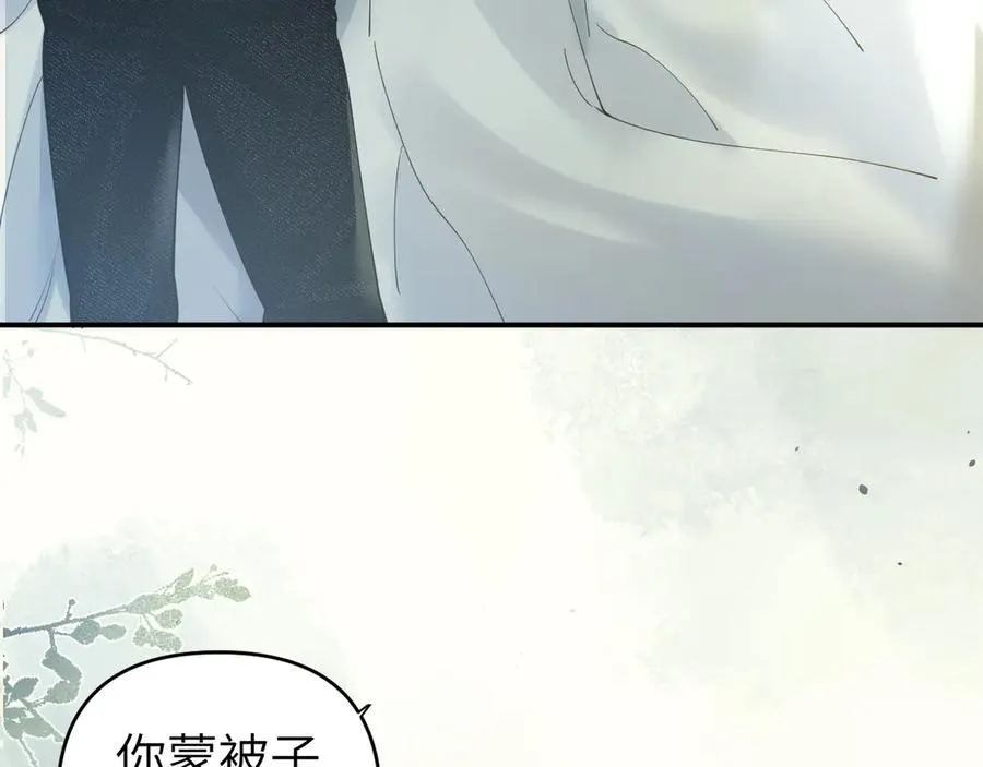 第二话 绝笔信 第24页