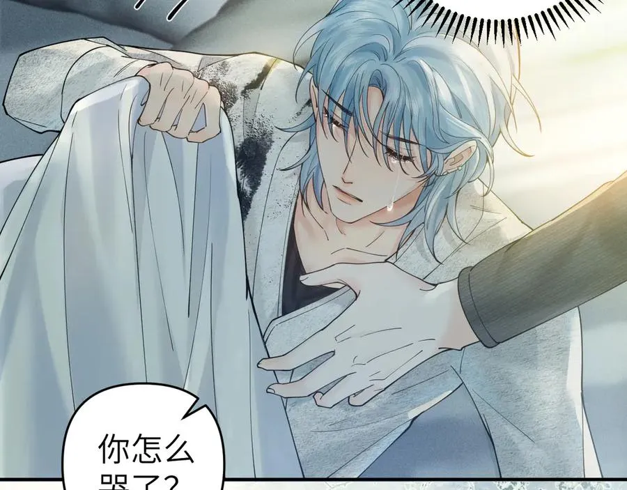 第二话 绝笔信 第27页