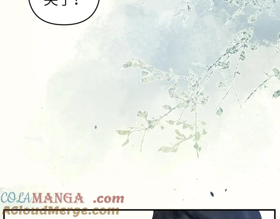 第二话 绝笔信 第28页