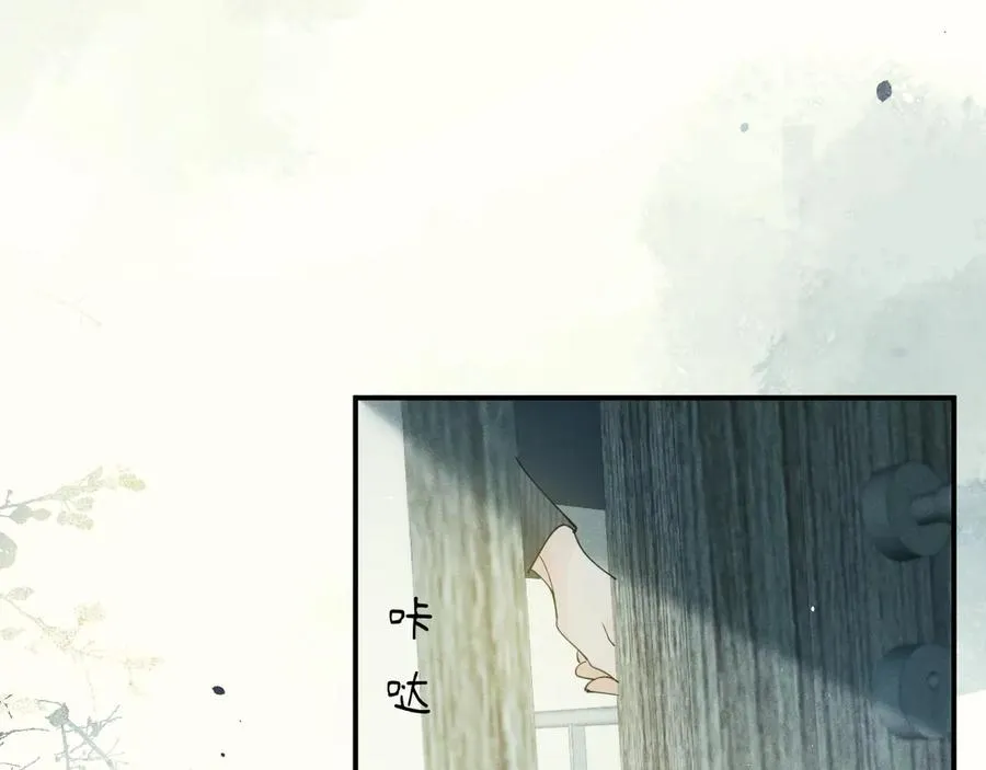 第二话 绝笔信 第30页