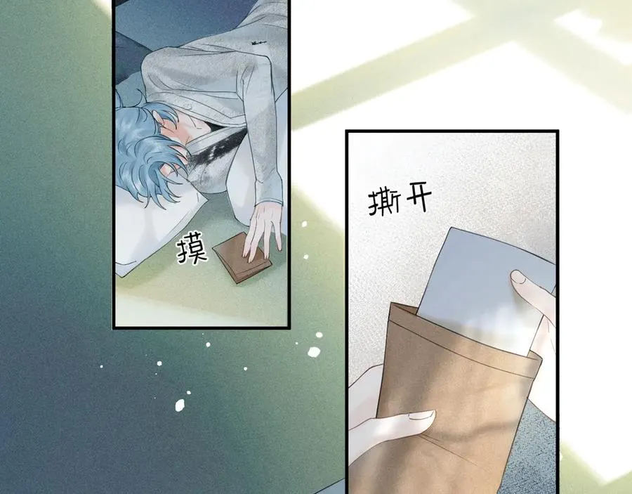 第二话 绝笔信 第36页