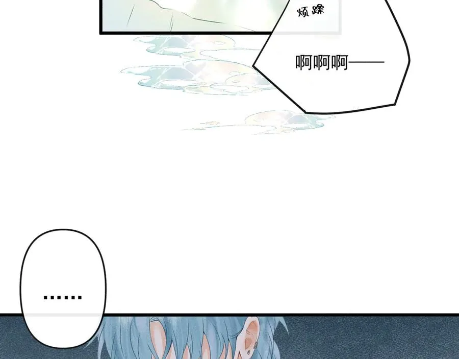 第二话 绝笔信 第62页