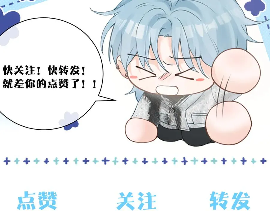 第二话 绝笔信 第72页