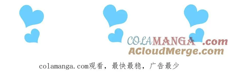 第二话 绝笔信 第73页