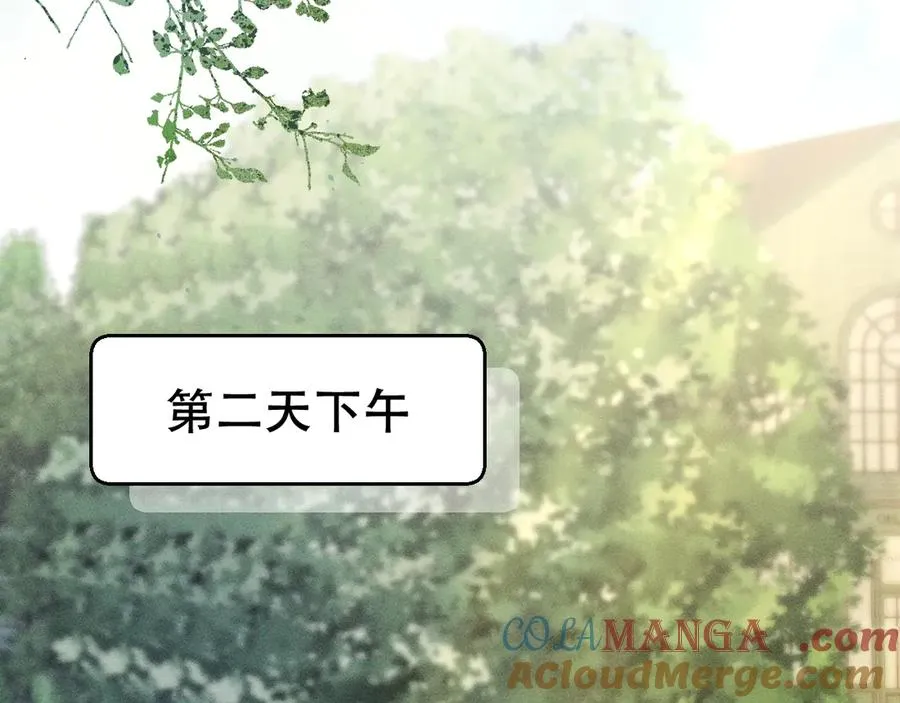 第三话 上车 第7页