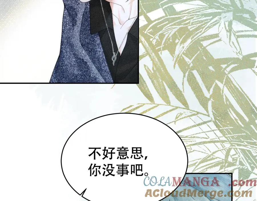 第三话 上车 第19页