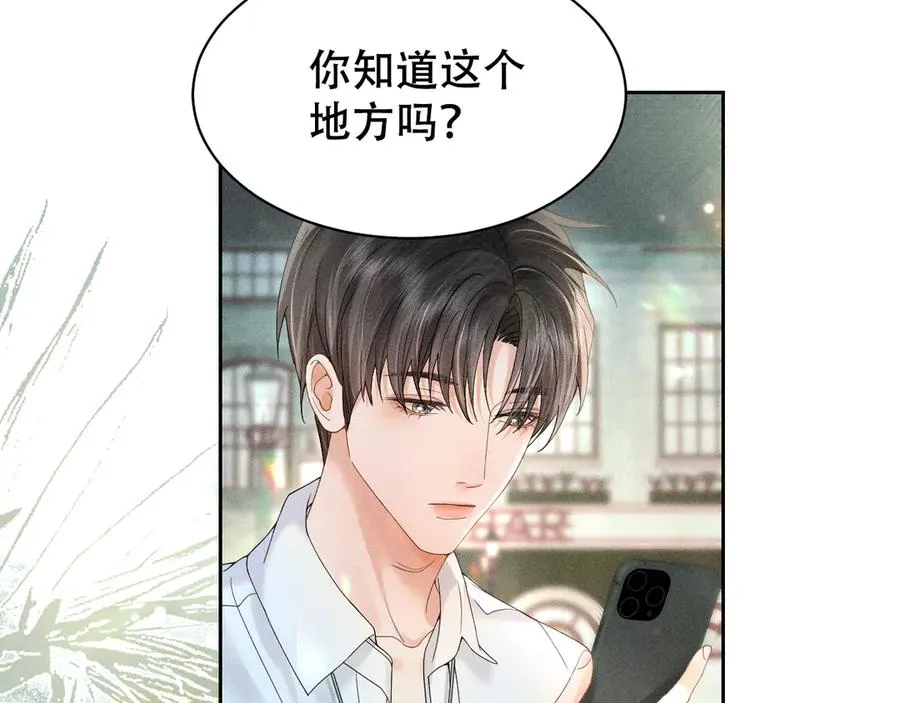 第三话 上车 第41页