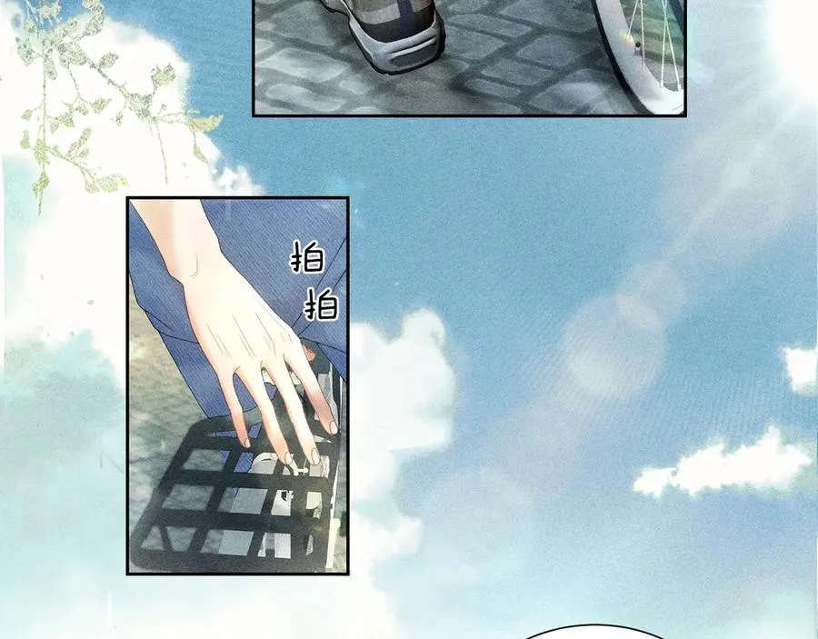 第三话 上车 第53页