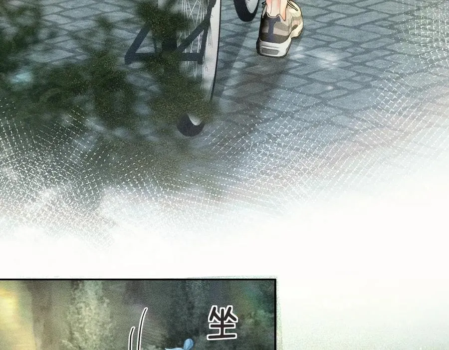 第三话 上车 第56页